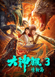 椎名空和宫崎彩女同番号