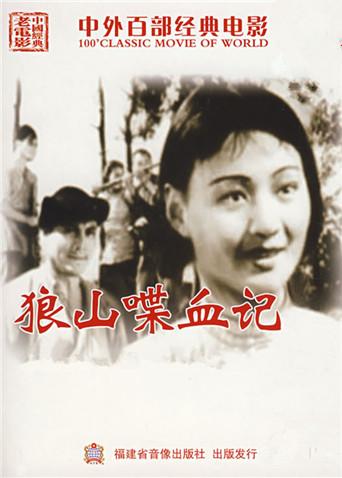 吕守备粗大进出黄蓉的秘密