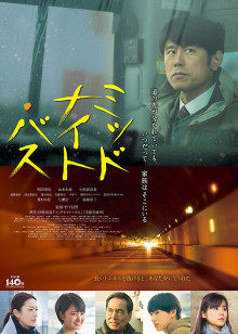 青青青草娱日本