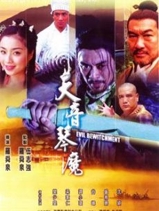 余罪第一季全24集观看高清完整版策驰