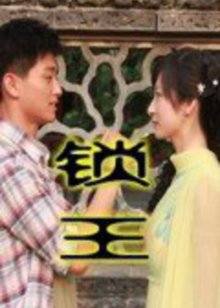 新金瓶龚玥菲野战