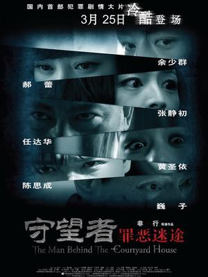 强x系列 无马ed2k