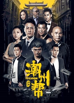 超碰会员在线观看