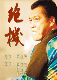 90后美女被上动态图