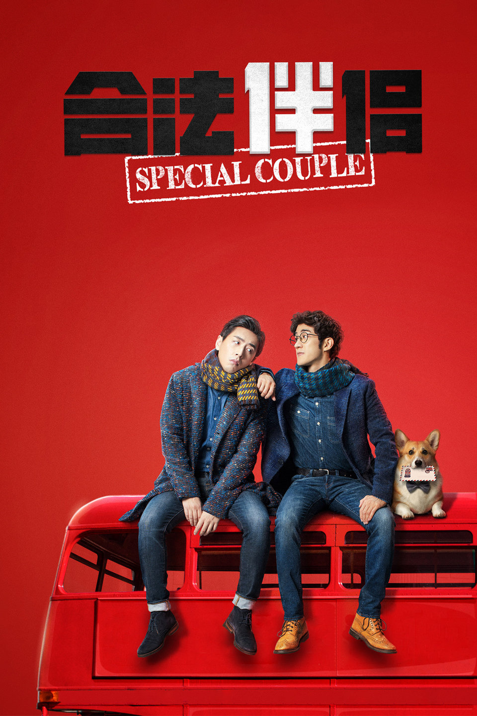 原纱央莉电车痴瀚女