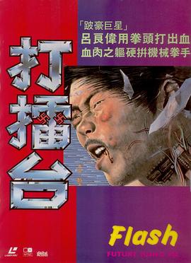 孤儿们电影免费播放国语在线观看