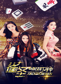 烈火军校电视剧免费观看