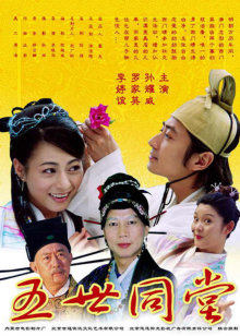 带刀女捕快下载