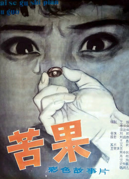 迅雷哥动漫在线官网