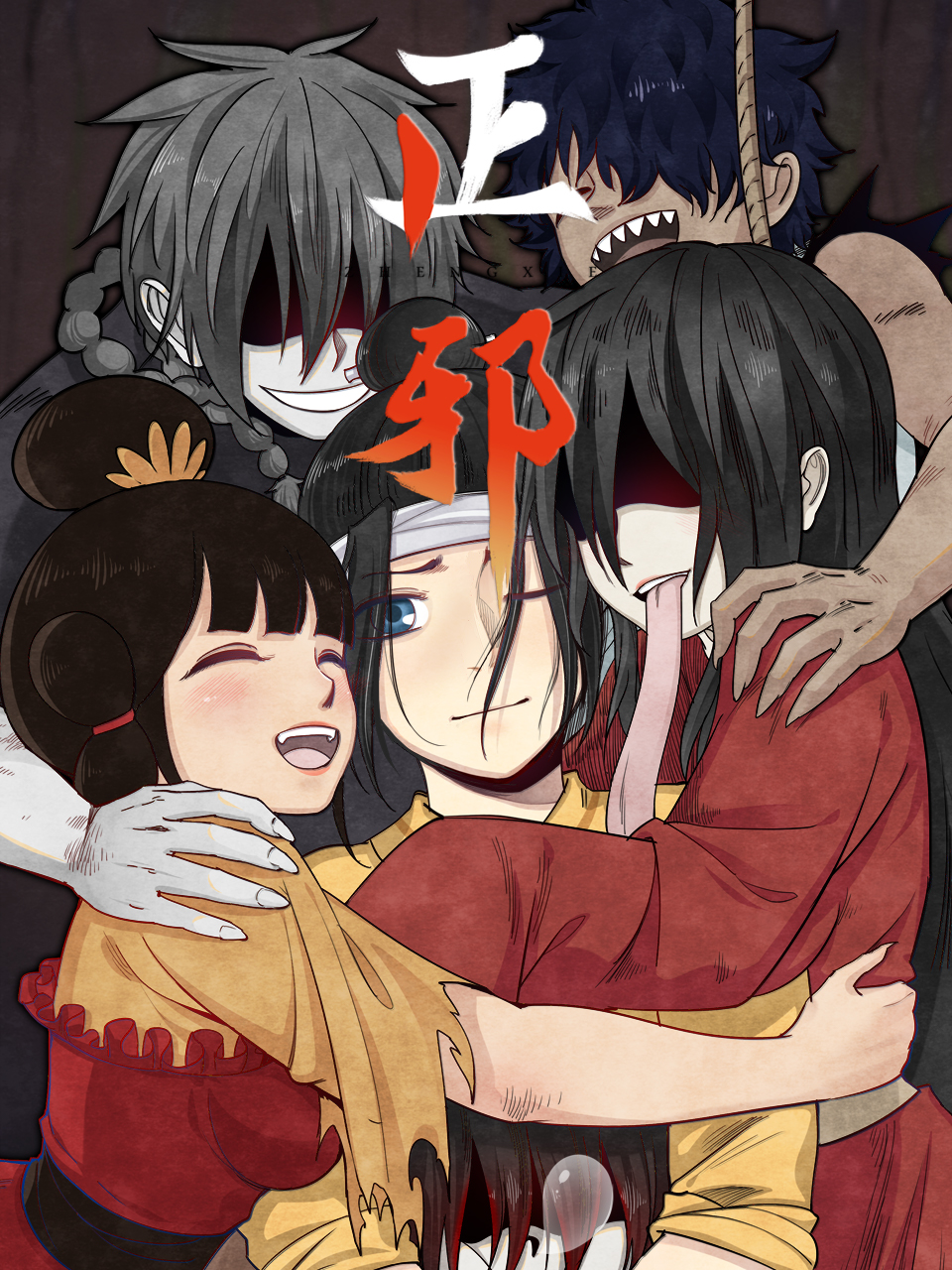 陈宝莲艳电影全集