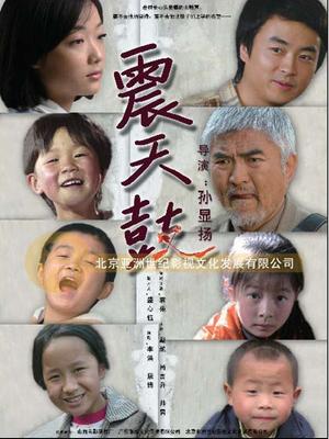 国产高清无码空姐 下载