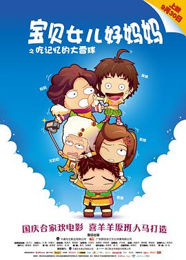 黑帮大佬和我的365日 无删减时长