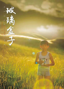 视频在线自拍校园精品