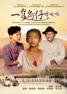 日韩电影大尺度名字