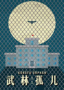 鬼父1到16bt磁力链接