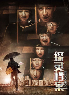 岛根恋爱季节第一季全集