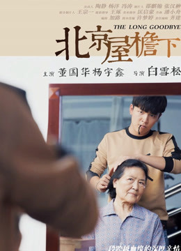 冬月枫和西野翔女同