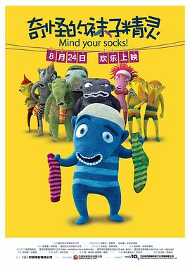 童贞修学旅行番号