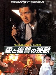 shkd 490磁力链接