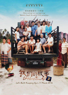 我租了一个情人