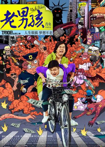 美味的秘书韩国在线观看