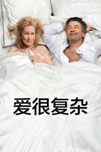 变成黑皮辣妹后跟朋友做了未增删花