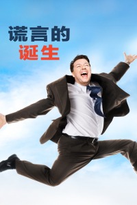 女人公敌第二季