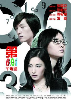 动画片在线观看