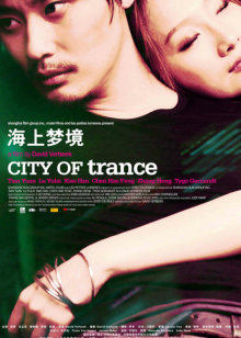 木村文乃磁力链接