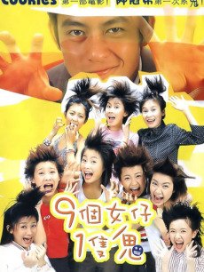 工作的女人番号系列