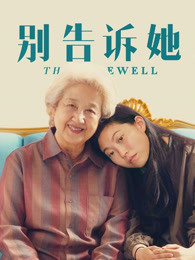 刘嘉玲被绑视频完整版