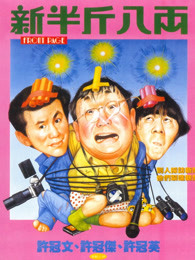 棚户区站街磁力链接