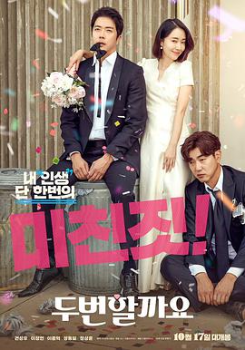 久久神蛇万劫连