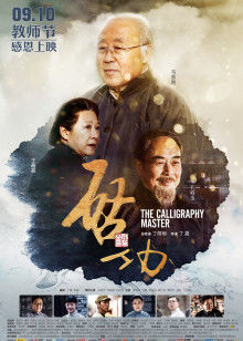 虎牙直播美女主播