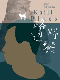 《无间道》系列电影共有几部?