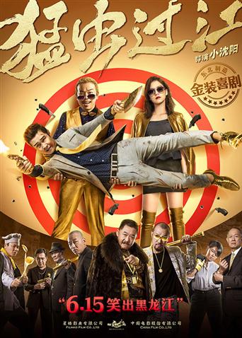 睡在我上铺的兄弟电影免费观看