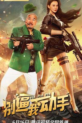 刀剑封魔录2攻略