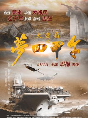 兽皇系列全集村上里沙