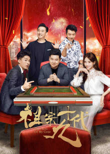 我的小后妈韩剧在线看免费