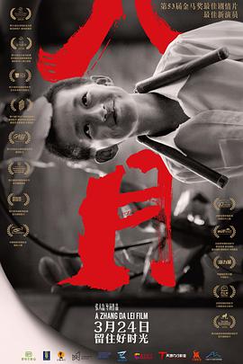 最新偷拍无码合集 下载