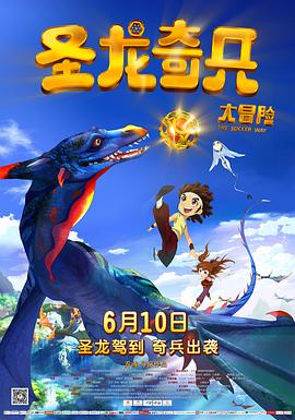 少年黄飞鸿电视剧30集高清在线观看