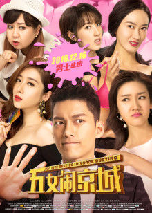 啪啪宅男宅女福利巴士