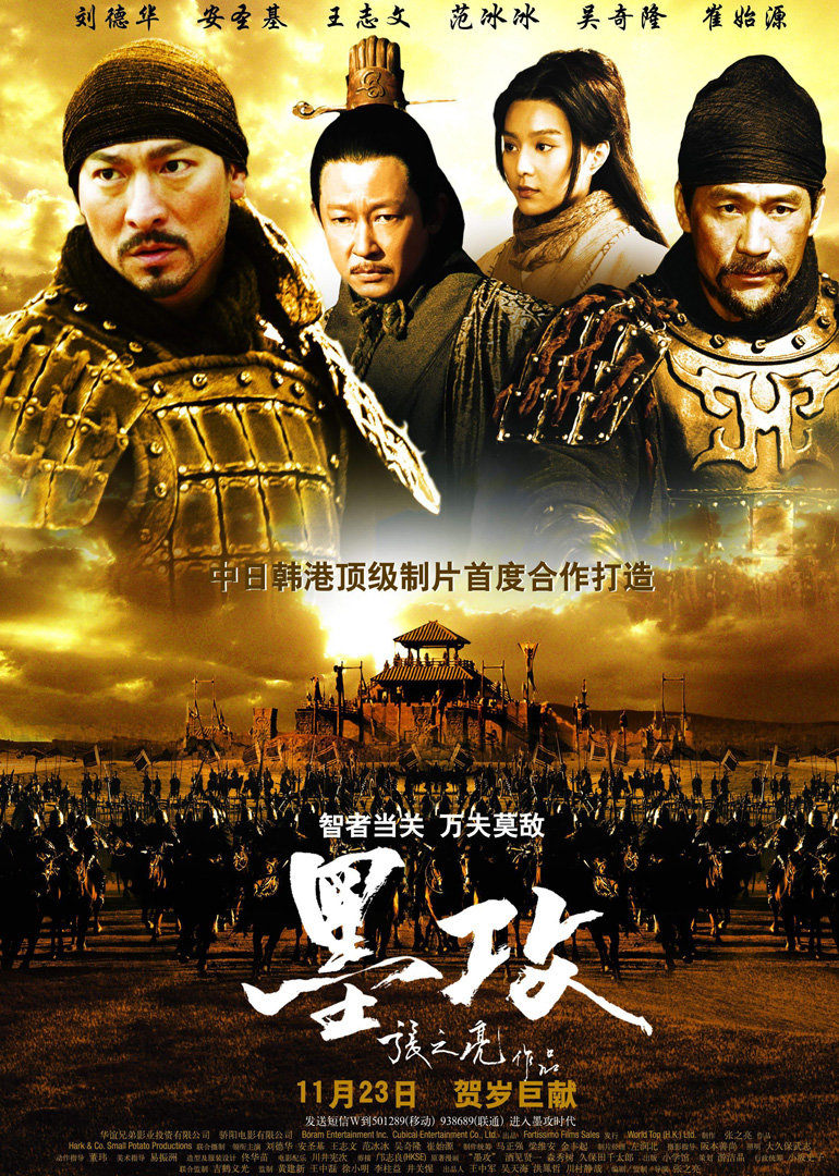 一枝梨花压海棠