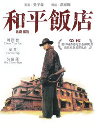 茶琉露出日记漫画1