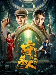 刺青海娘在线观看