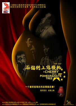 麻生希番号封面啪之后就会怀孕