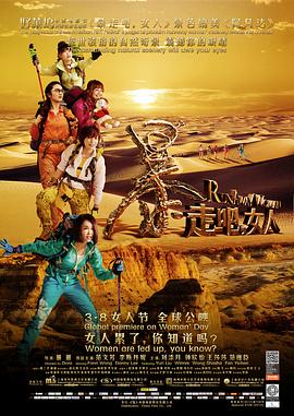 好看有趣的电影番号