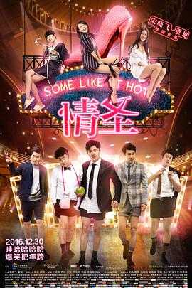 鹡鸰女神2无修磁力链接合集