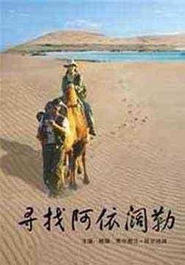 爱情动作片对我们撒过的谎