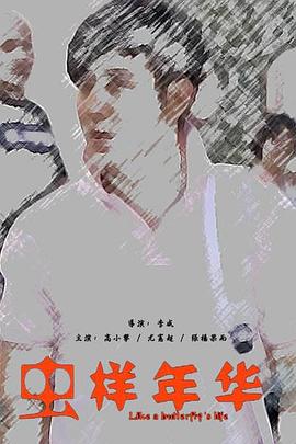 百度云盘岛国大片群